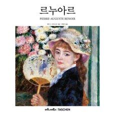 더 멋진 일상을 시작하세요, 퀄리티 좋은 르누아르 , TOP 10로. 더 멋진 일상을 시작하세요, 퀄리티 좋은 르누아르 , TOP 10로.